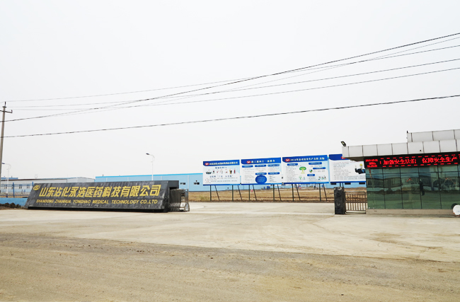 Factory